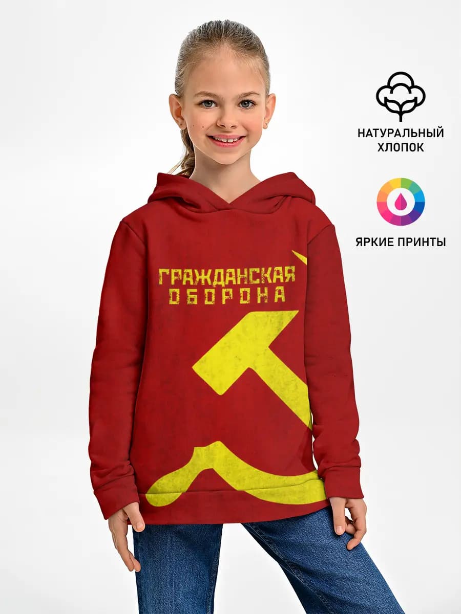 Детское худи
