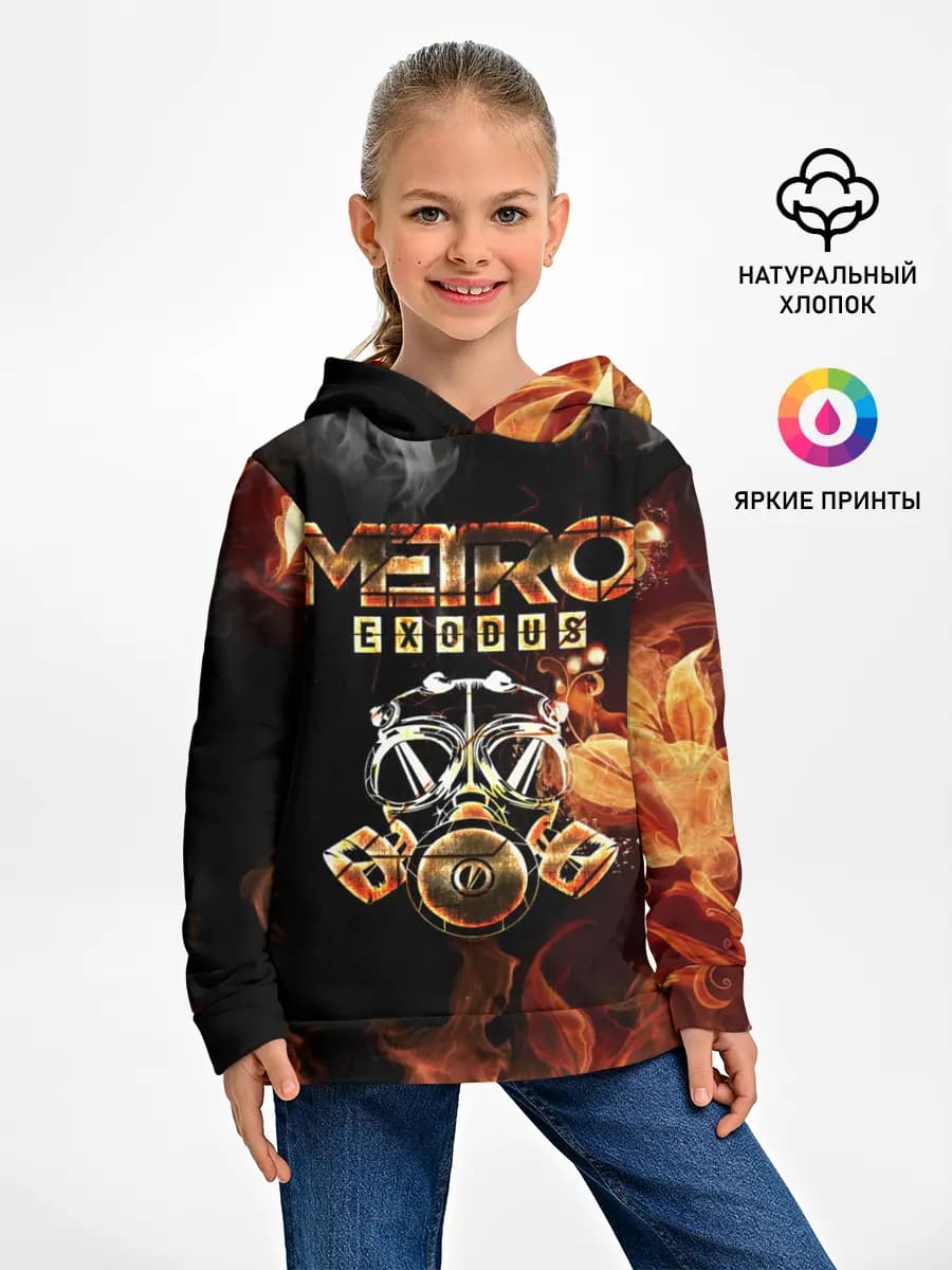 Детское худи