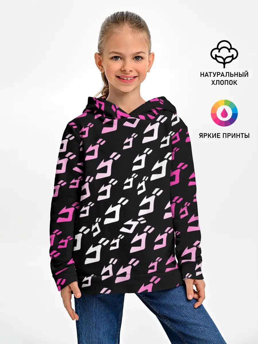 Детское худи