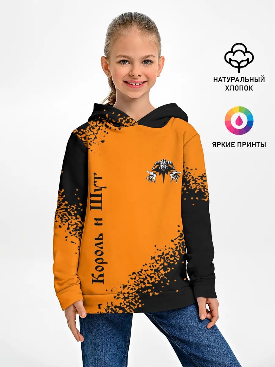 Детское худи