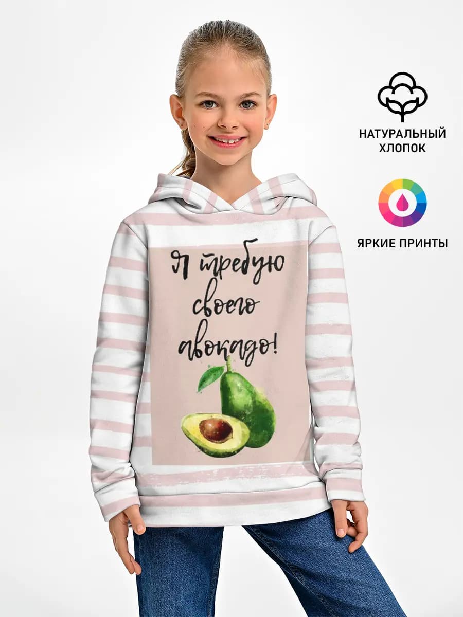 Детское худи