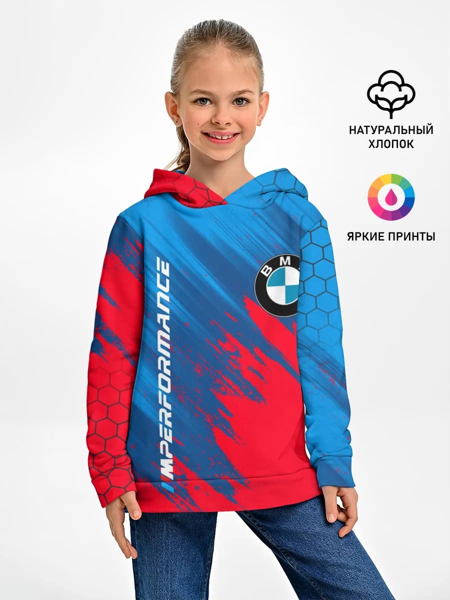 Детское худи