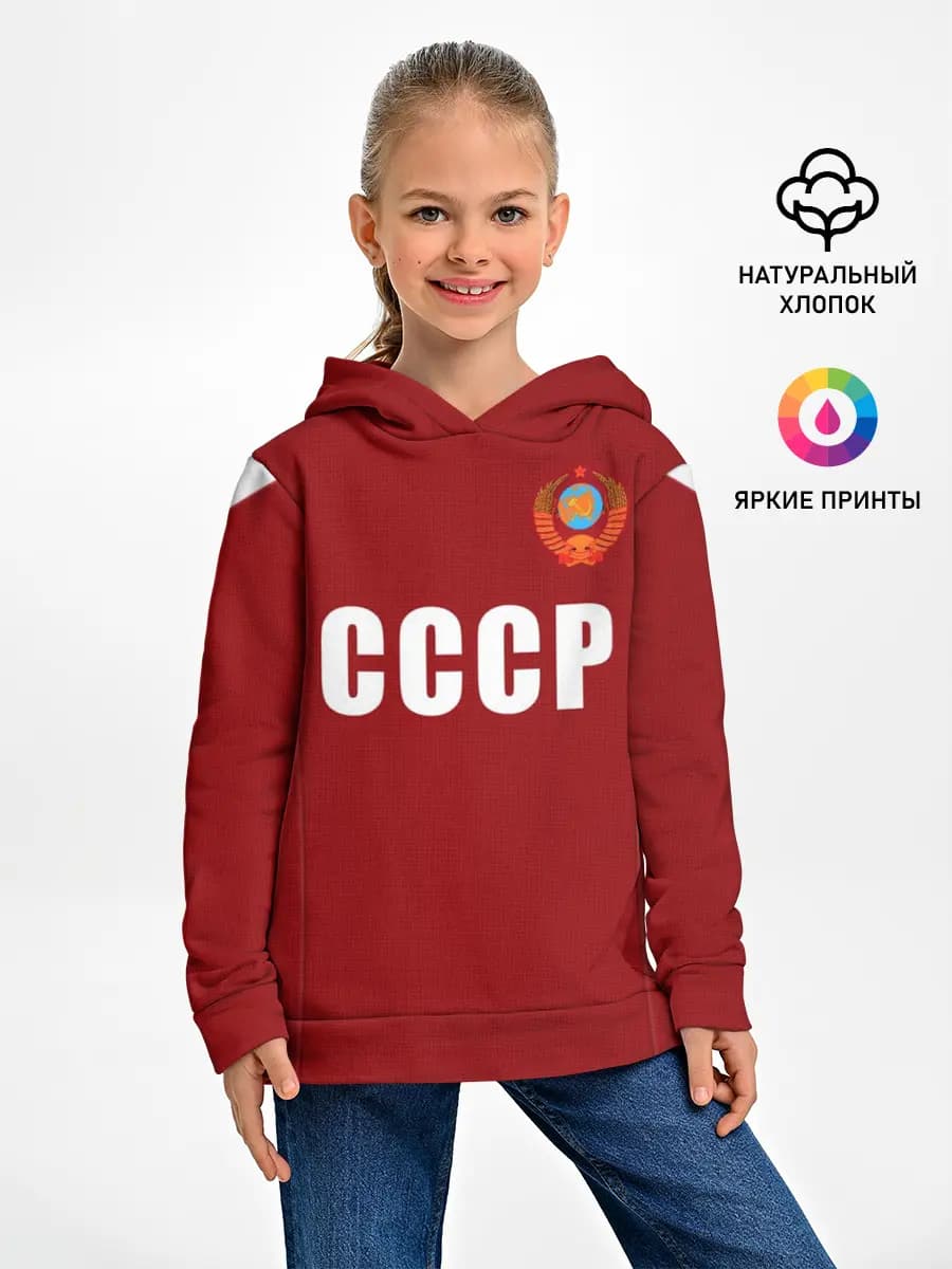 Детское худи