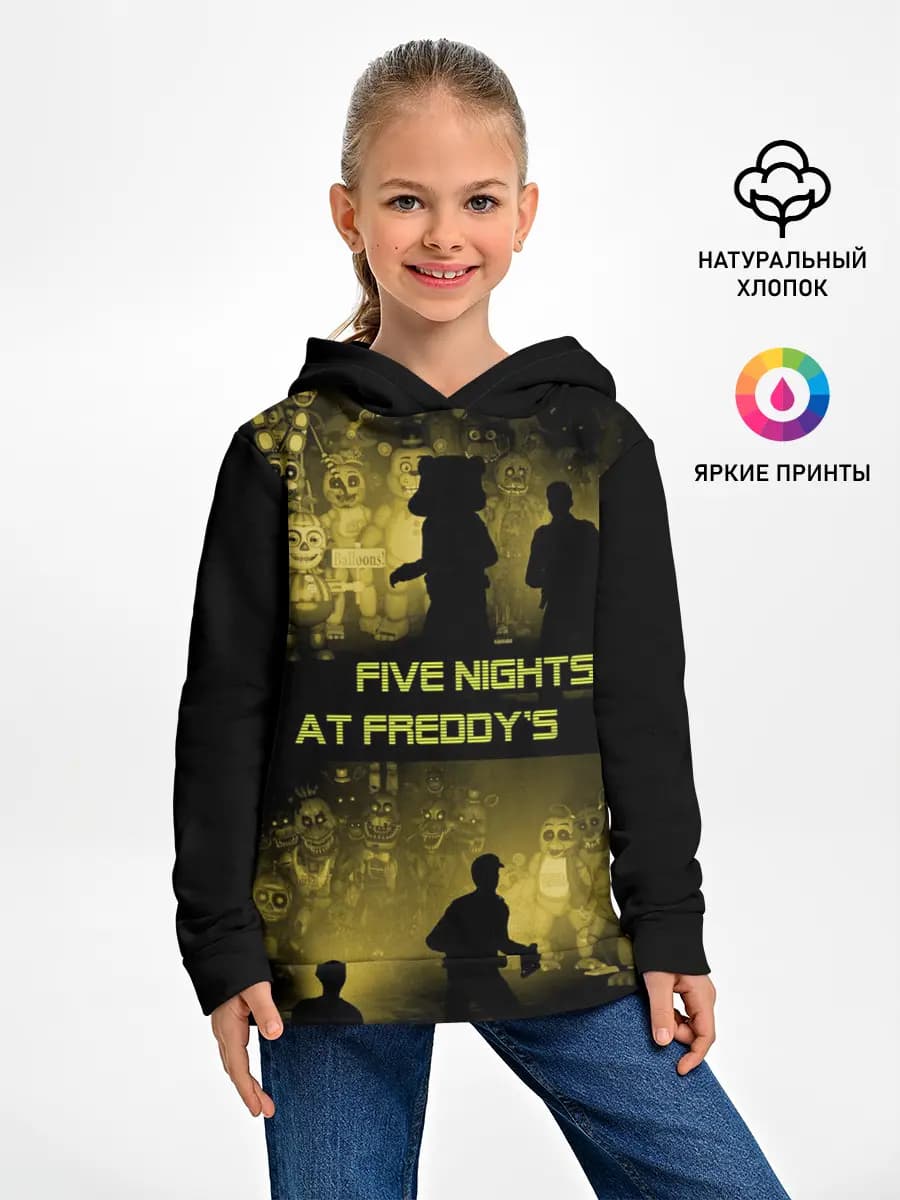Детское худи