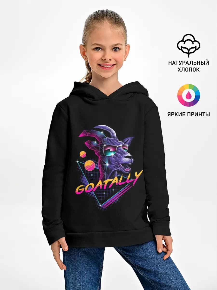 Детское худи