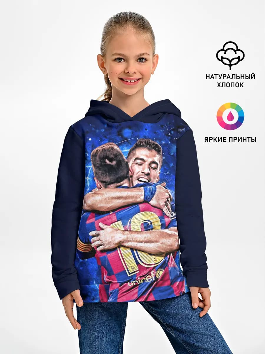 Детское худи