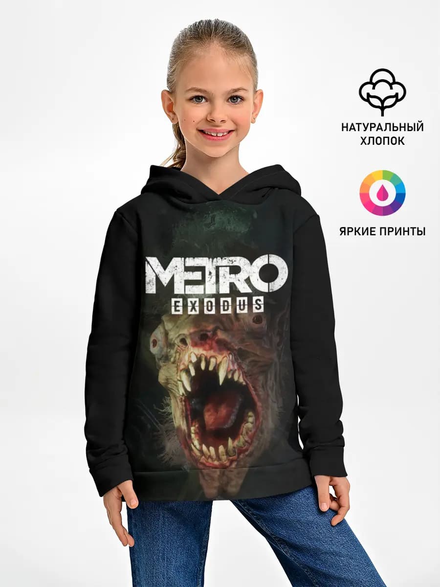 Metro Exodus