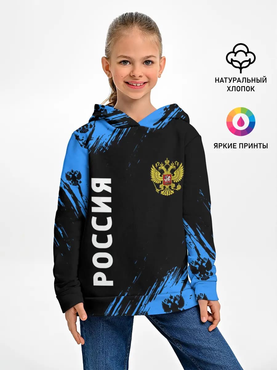 Детское худи