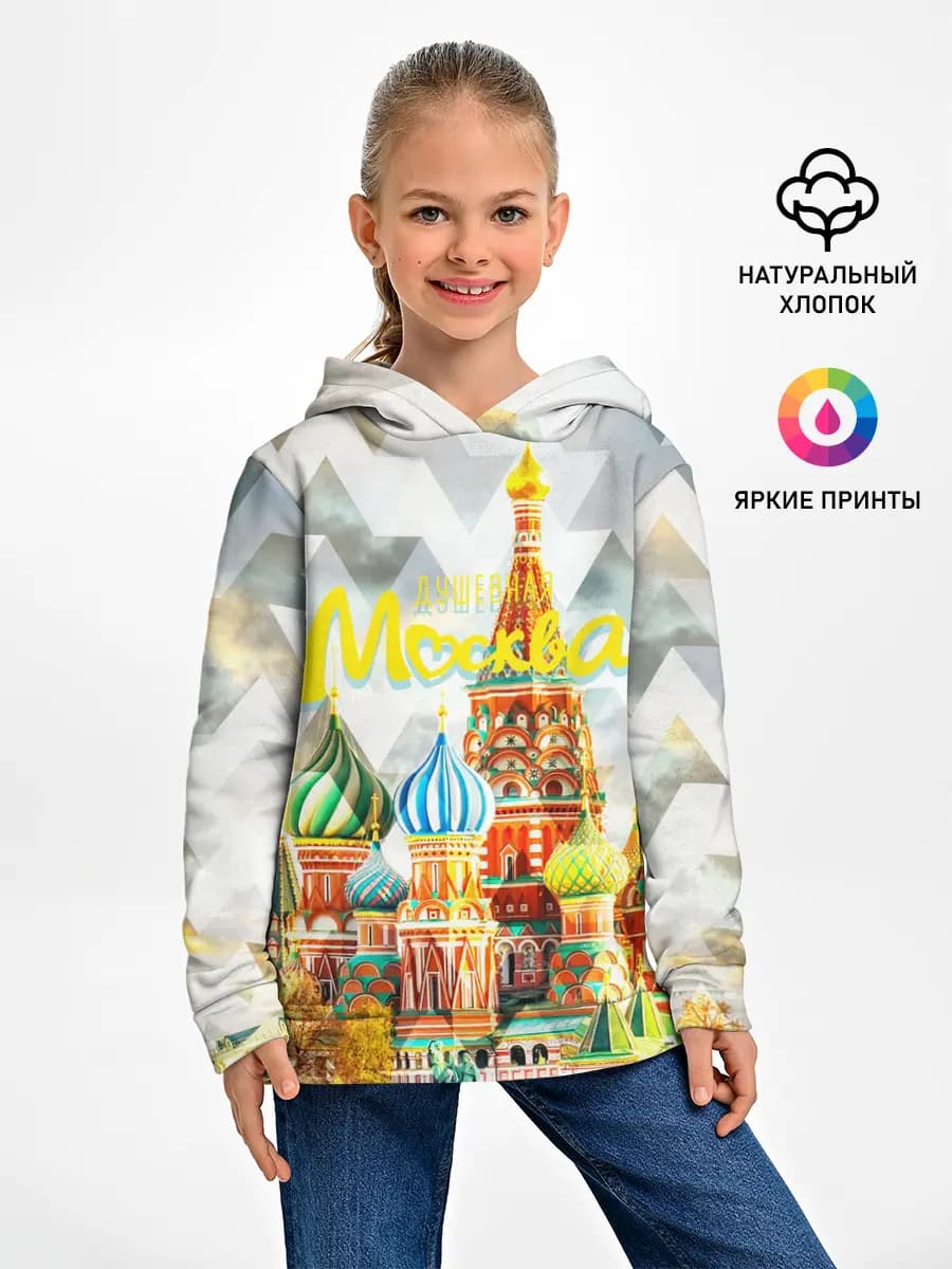 Детское худи