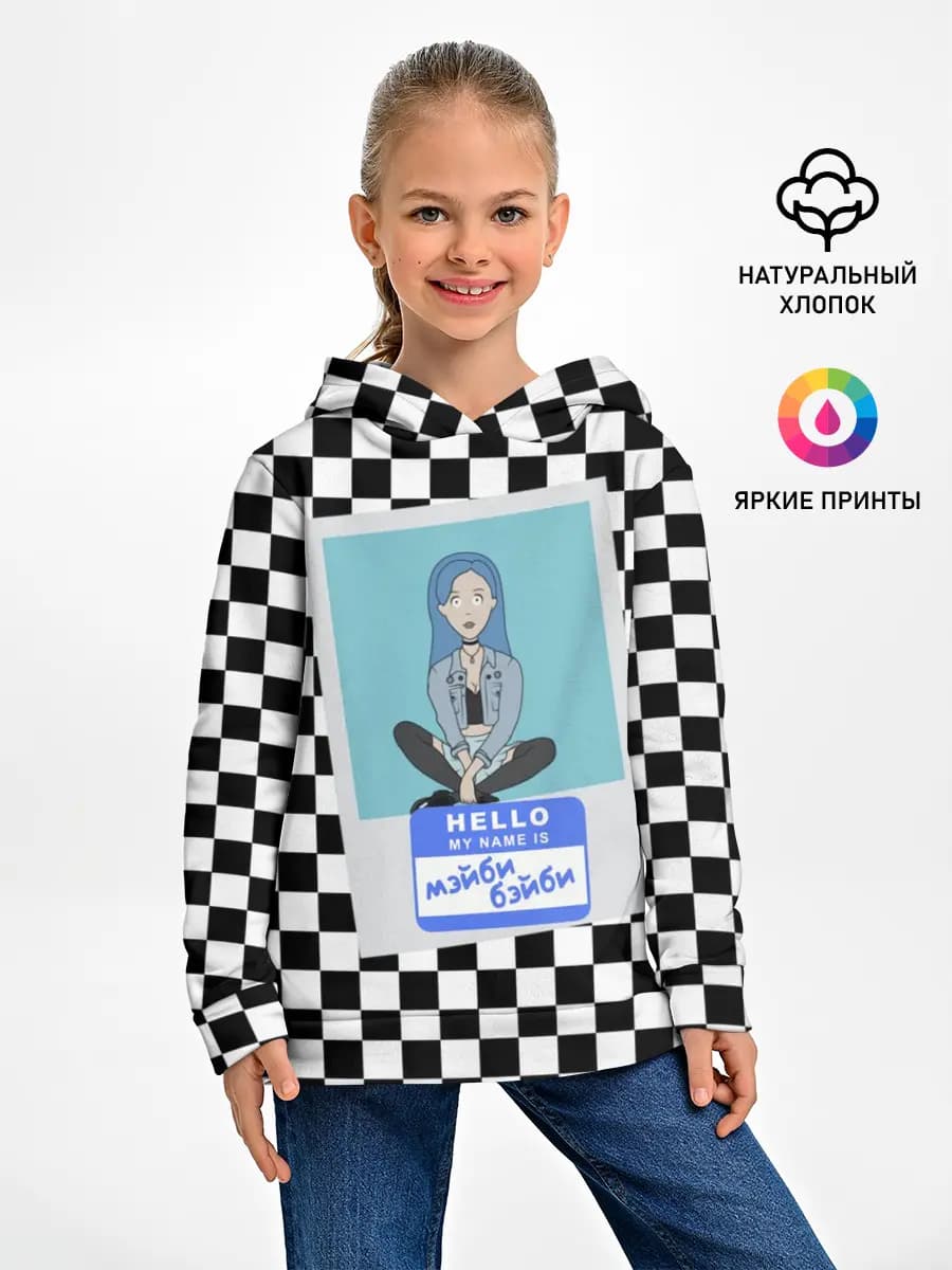 Френдзона Мэйби