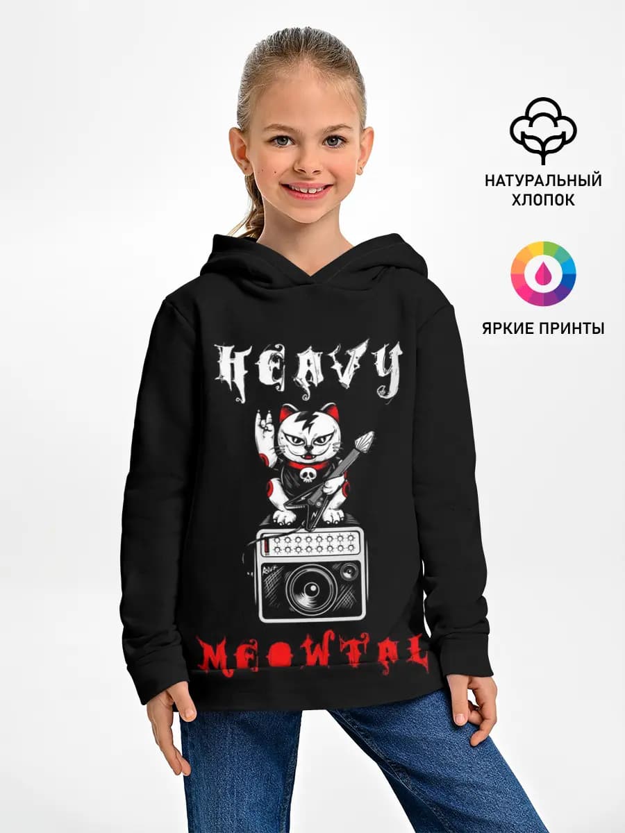 Детское худи