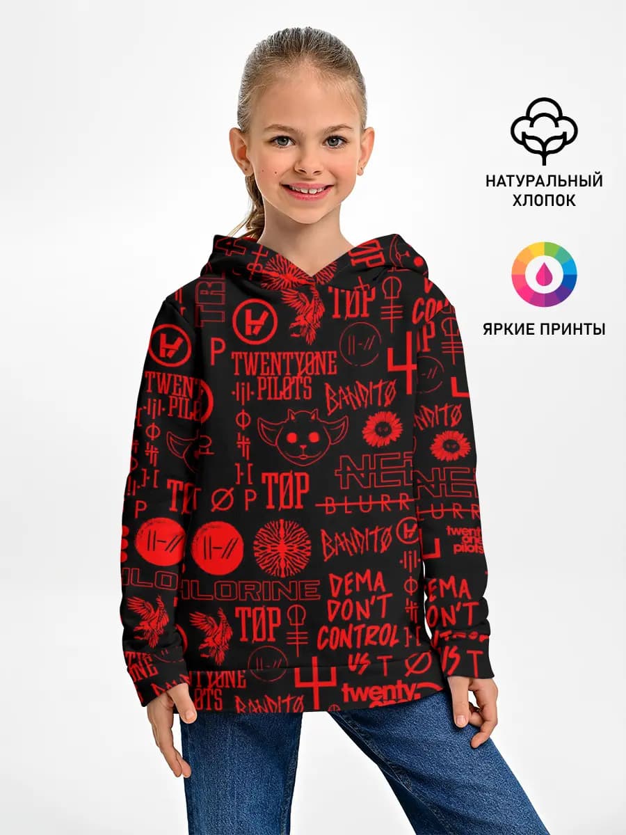 Детское худи