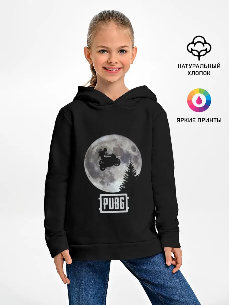 Детское худи