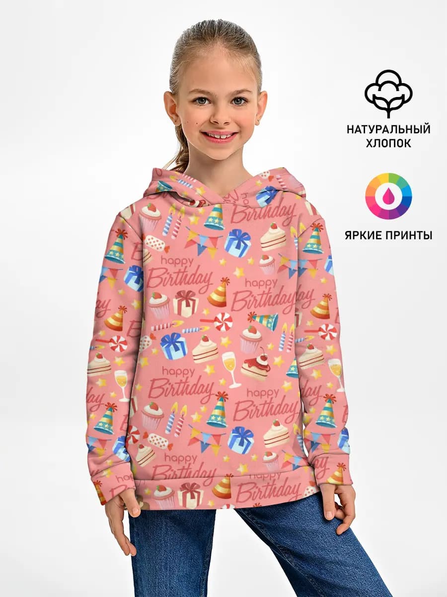 Детское худи