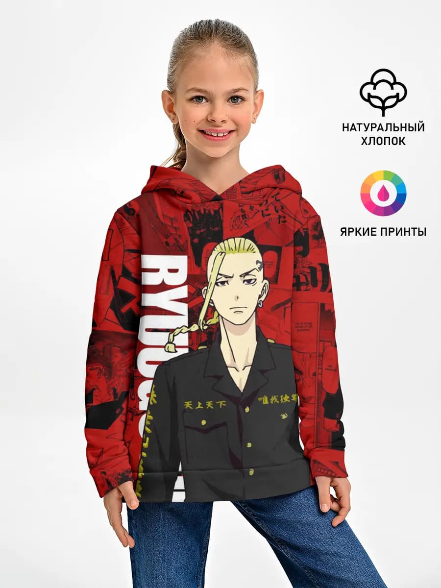 Детское худи