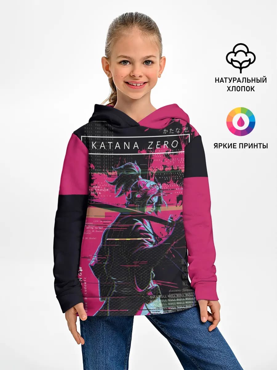 Детское худи