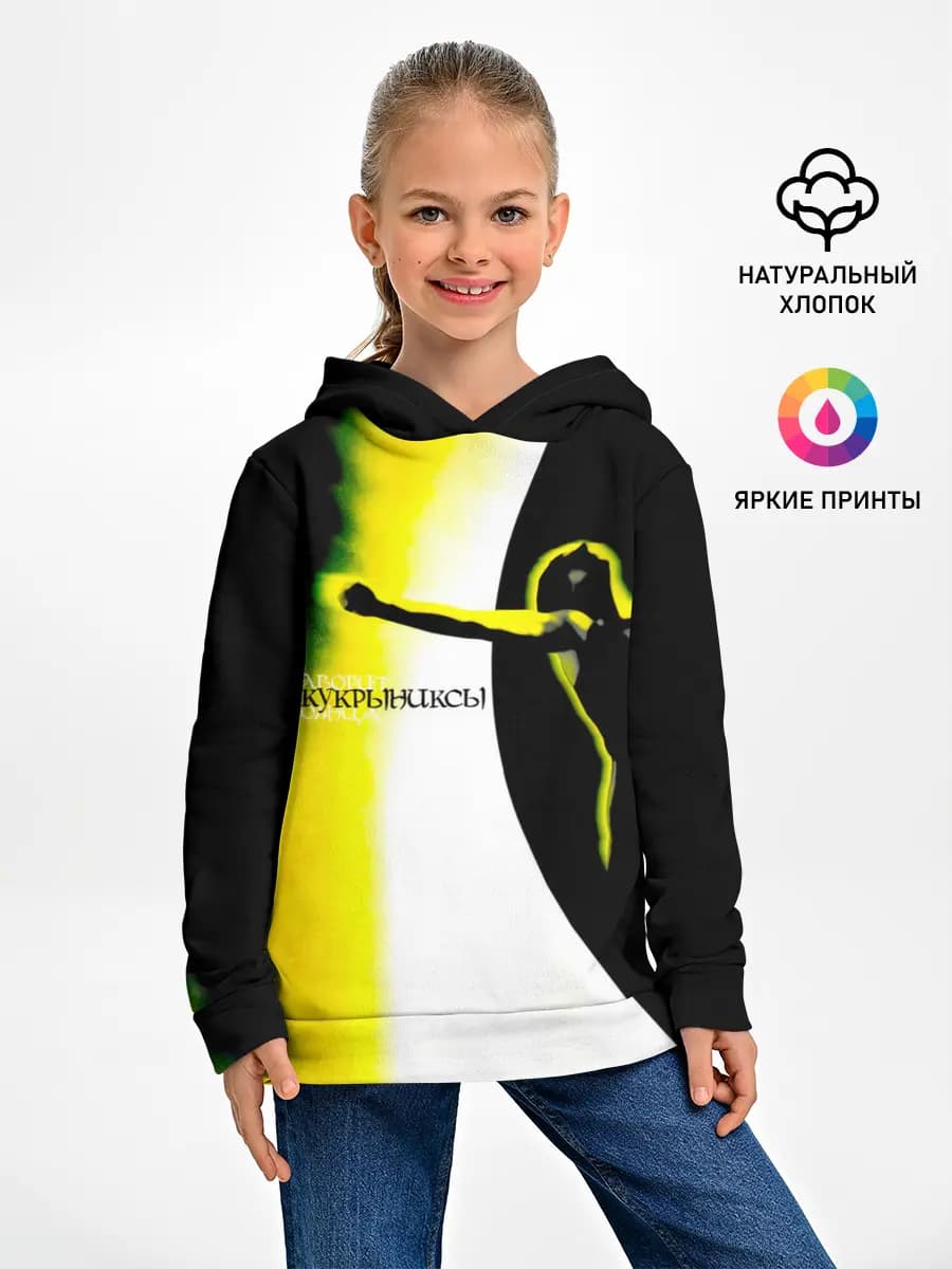 Детское худи