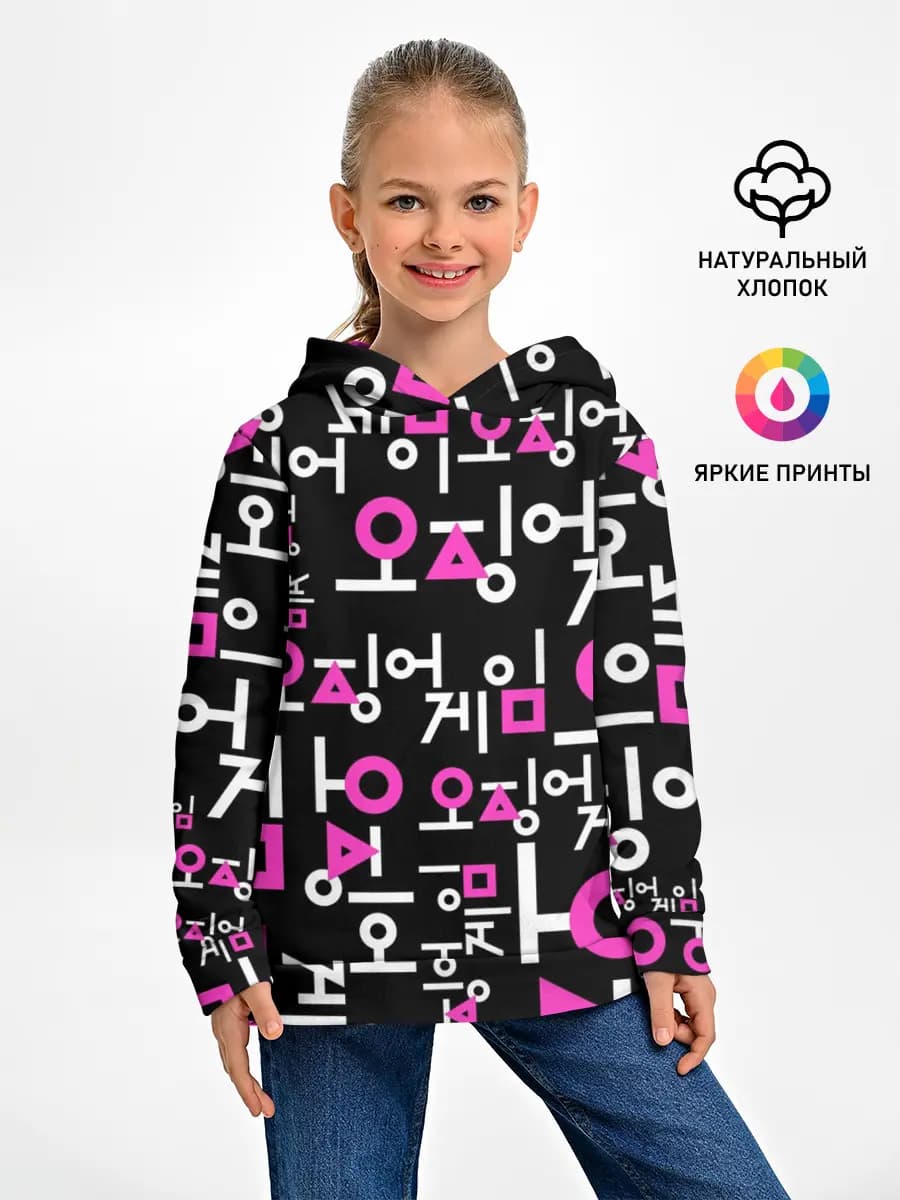Детское худи