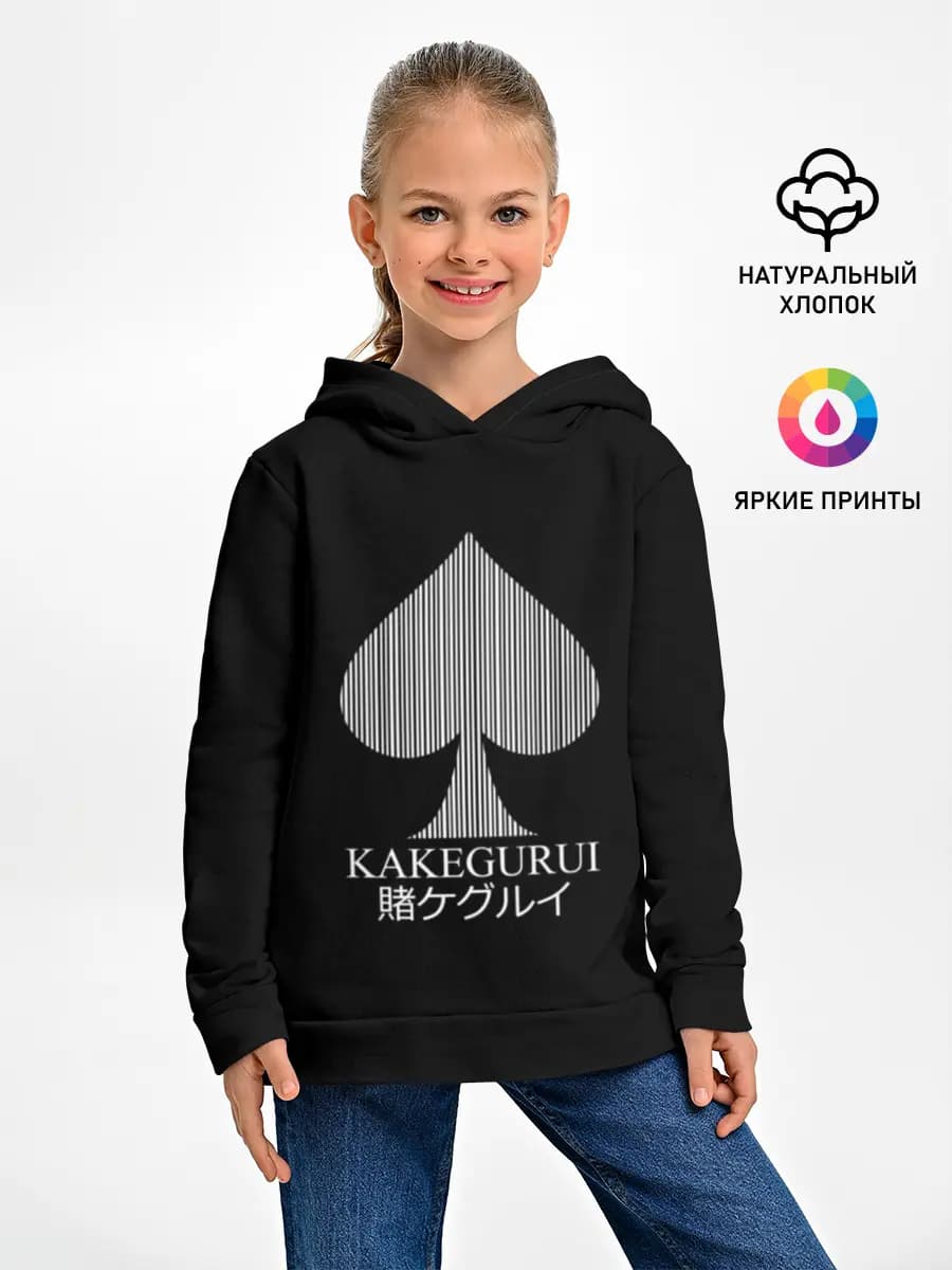 Kakegurui пики на черном