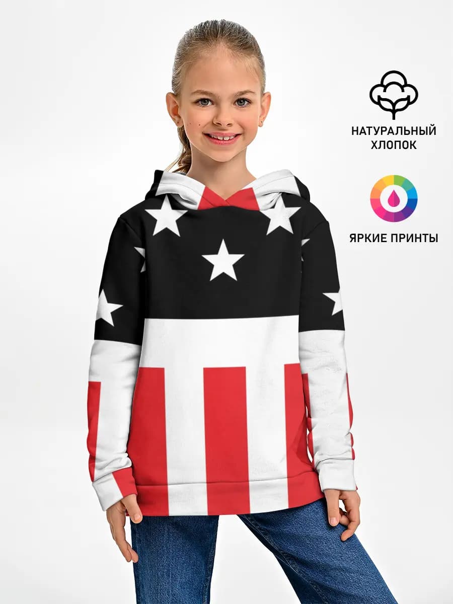 PRODIGY