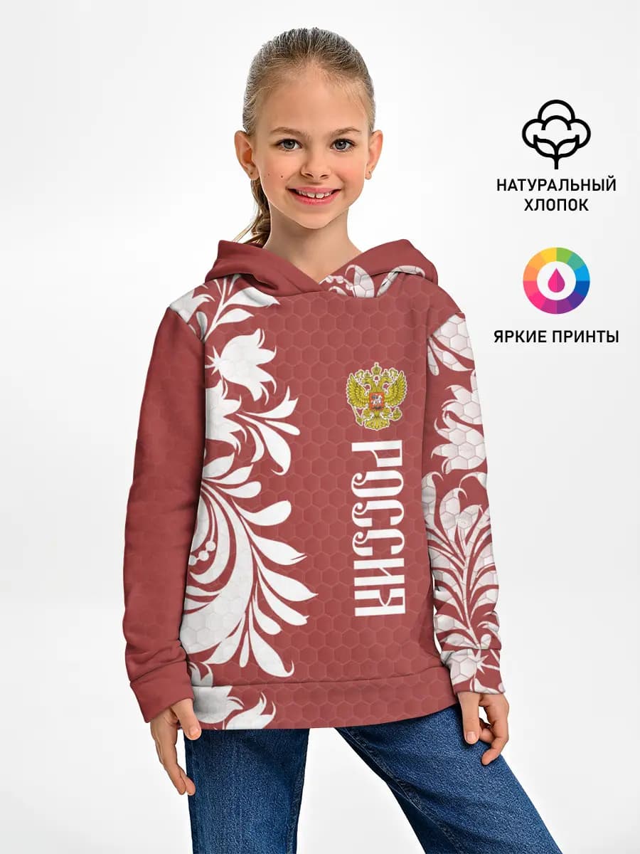 Сборная России