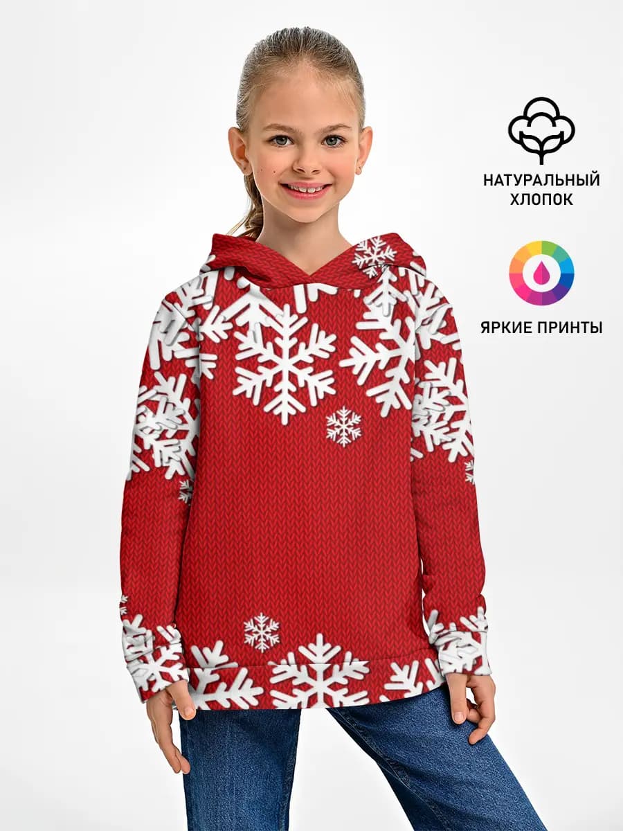 Детское худи