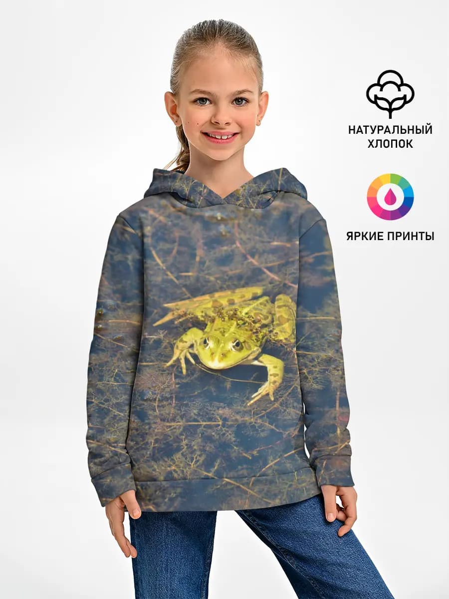 Лягушка
