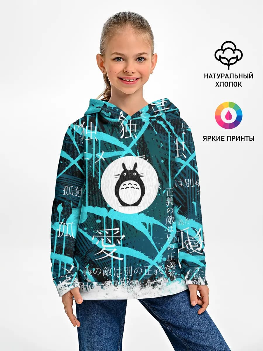 Детское худи