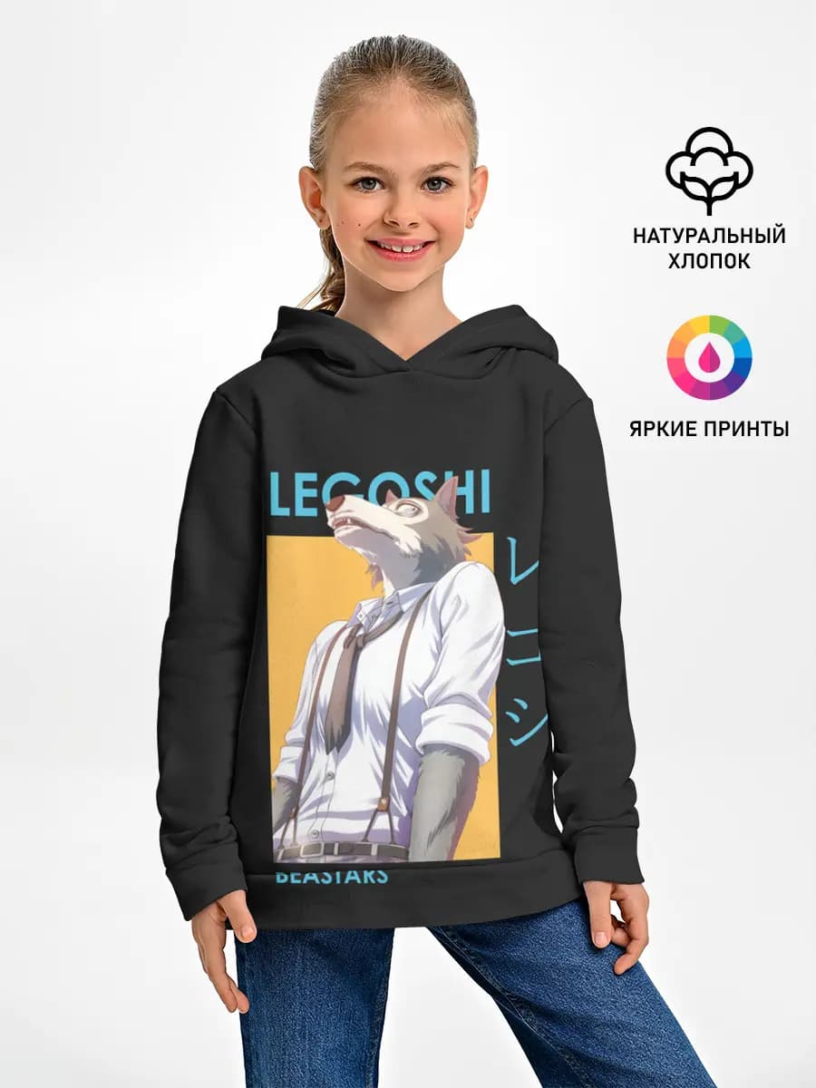 Детское худи