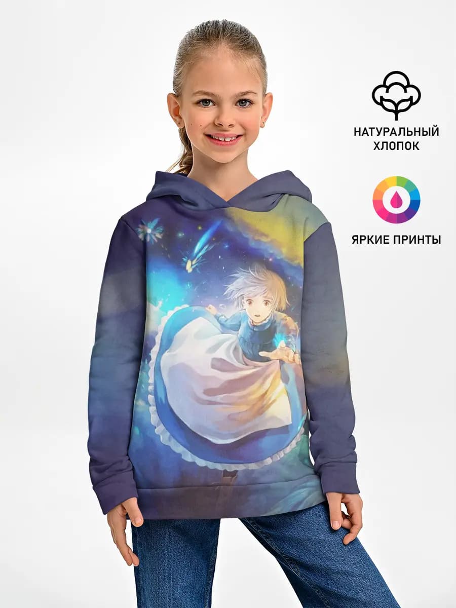 Детское худи