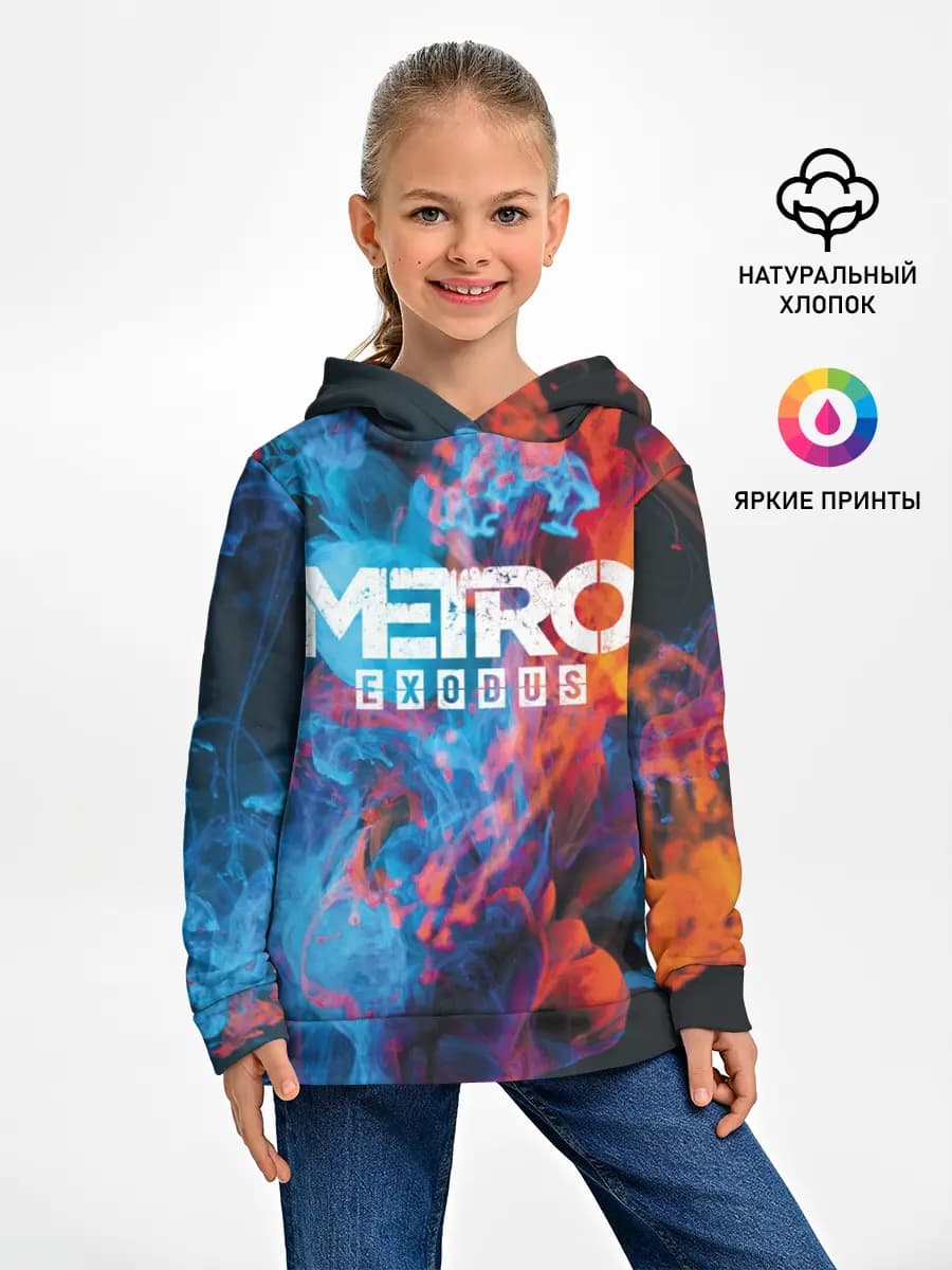 Metro Fire