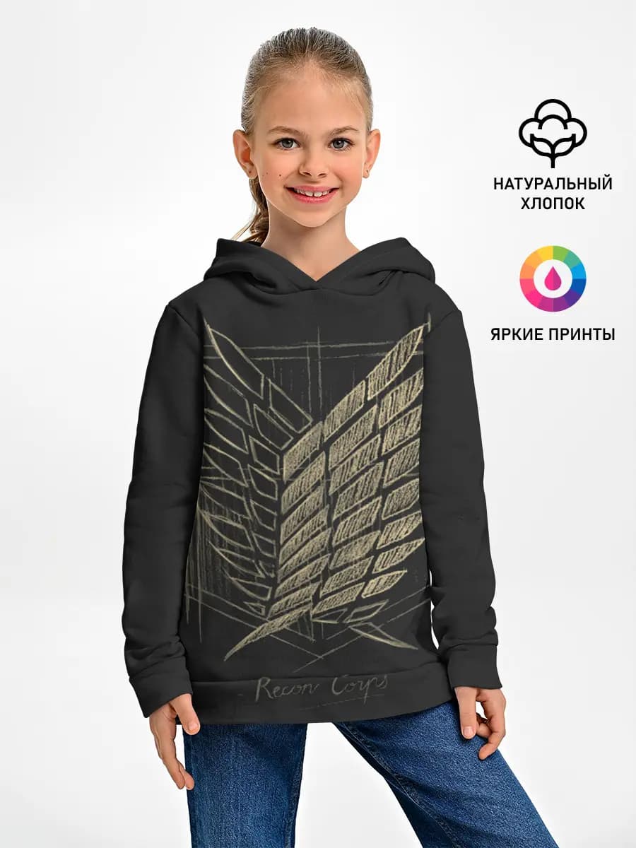 Детское худи
