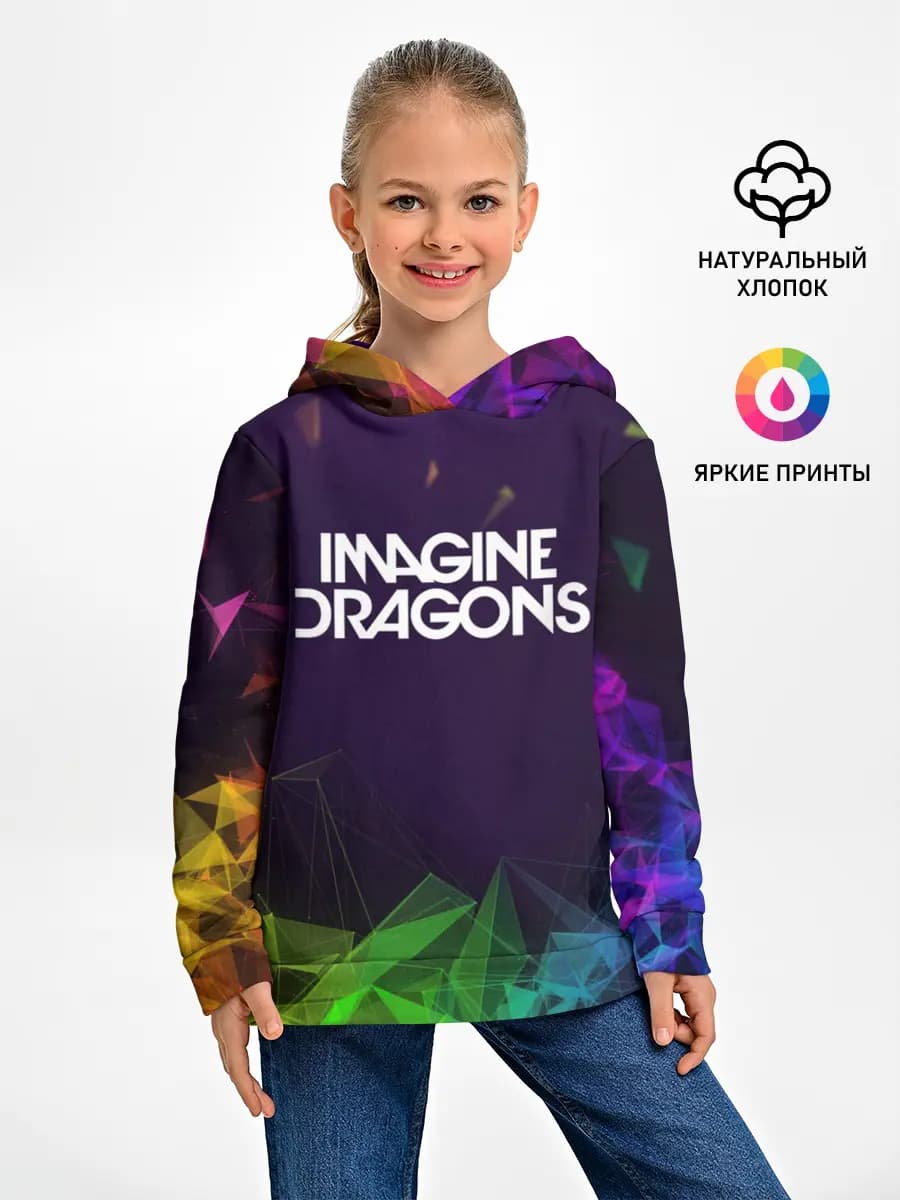 IMAGINE DRAGONS