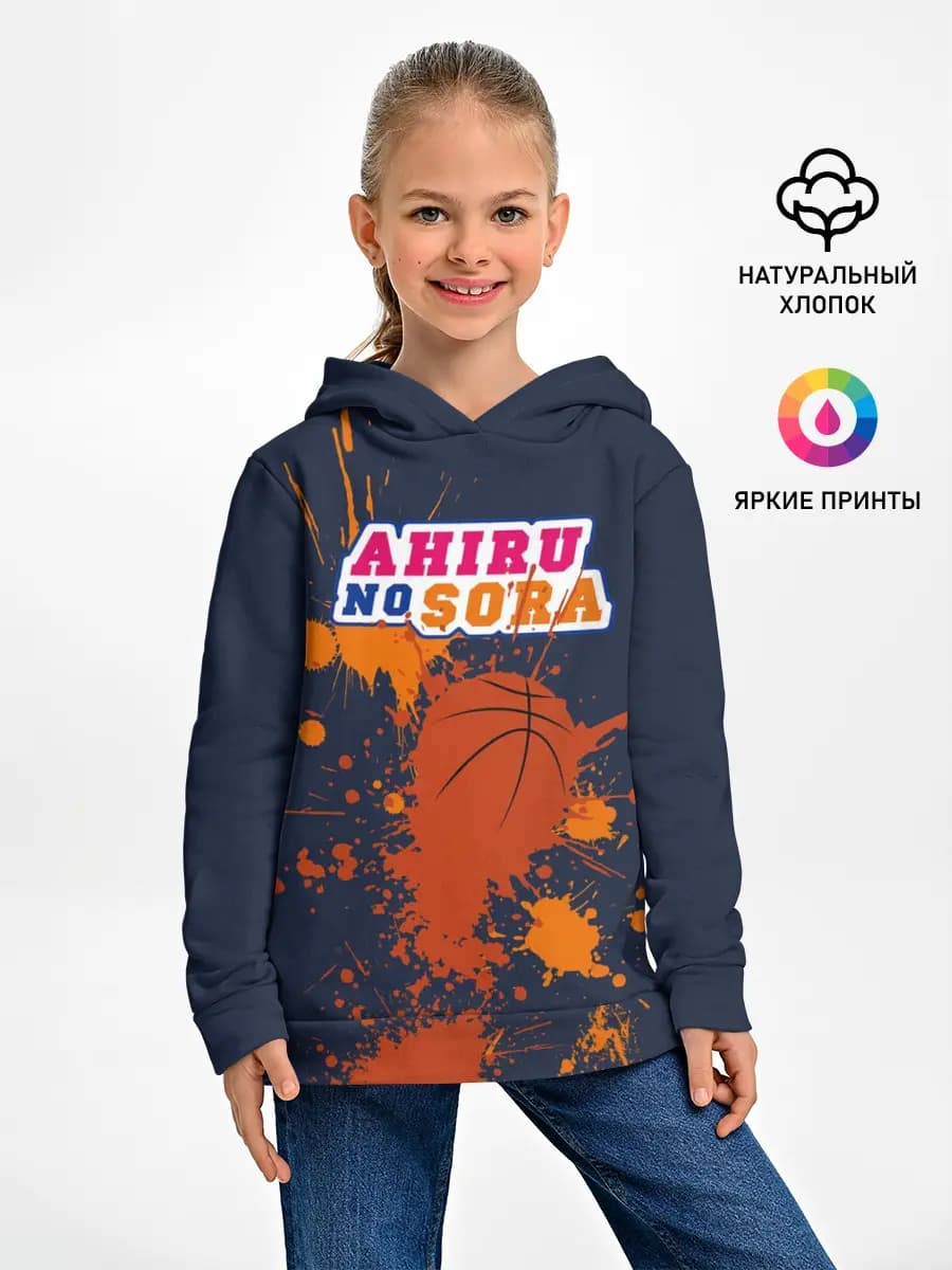Ahiru no Sora