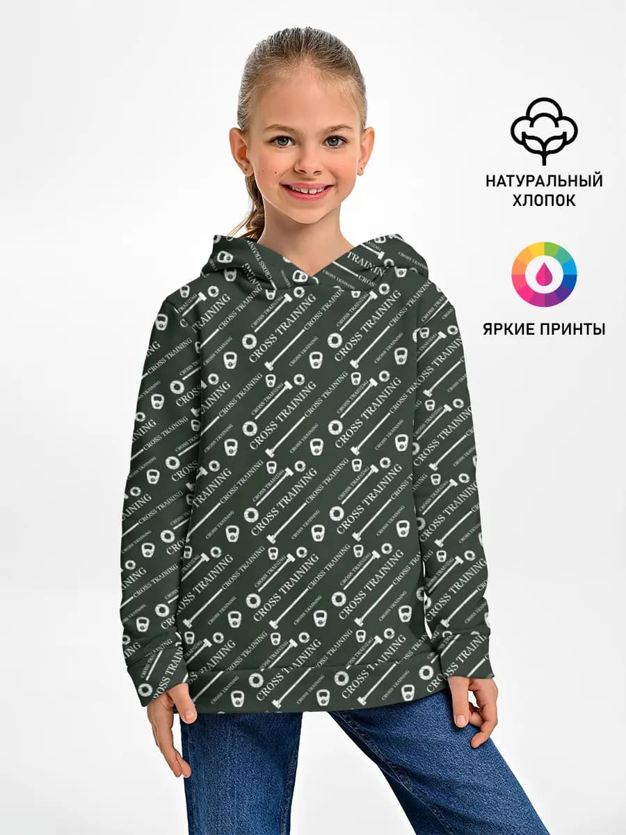 Детское худи
