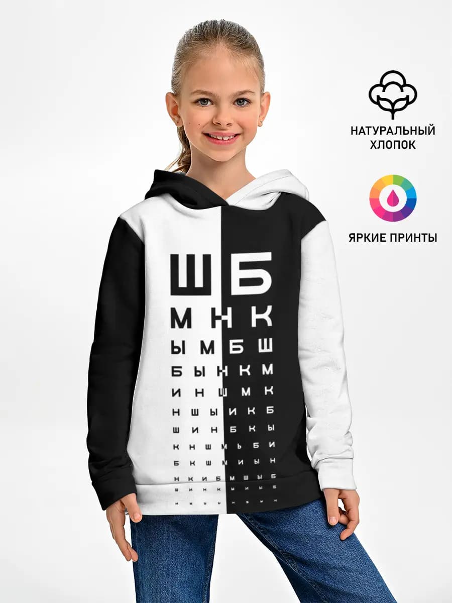 Детское худи