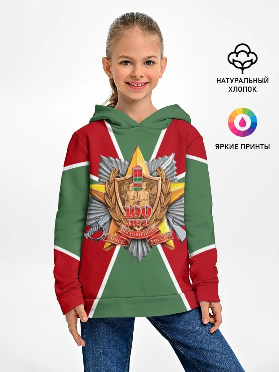 Детское худи