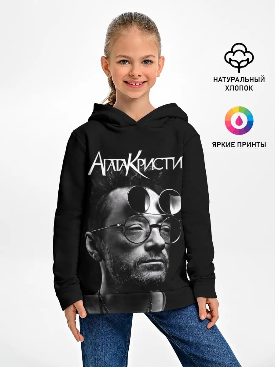 Детское худи