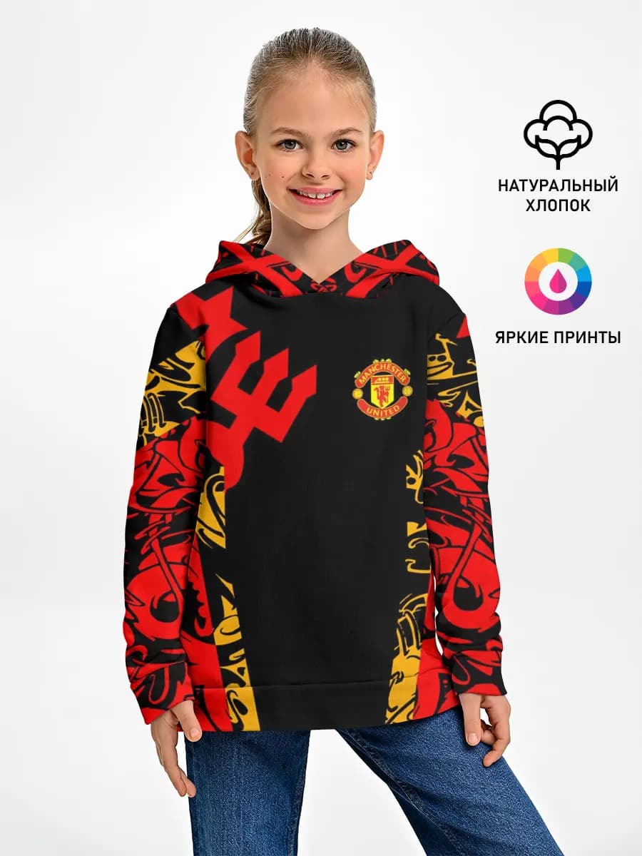 Детское худи