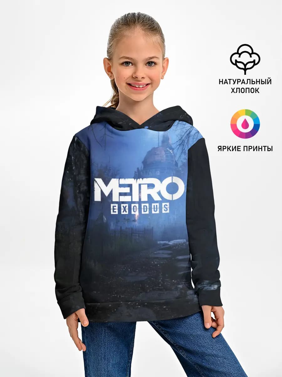 Детское худи
