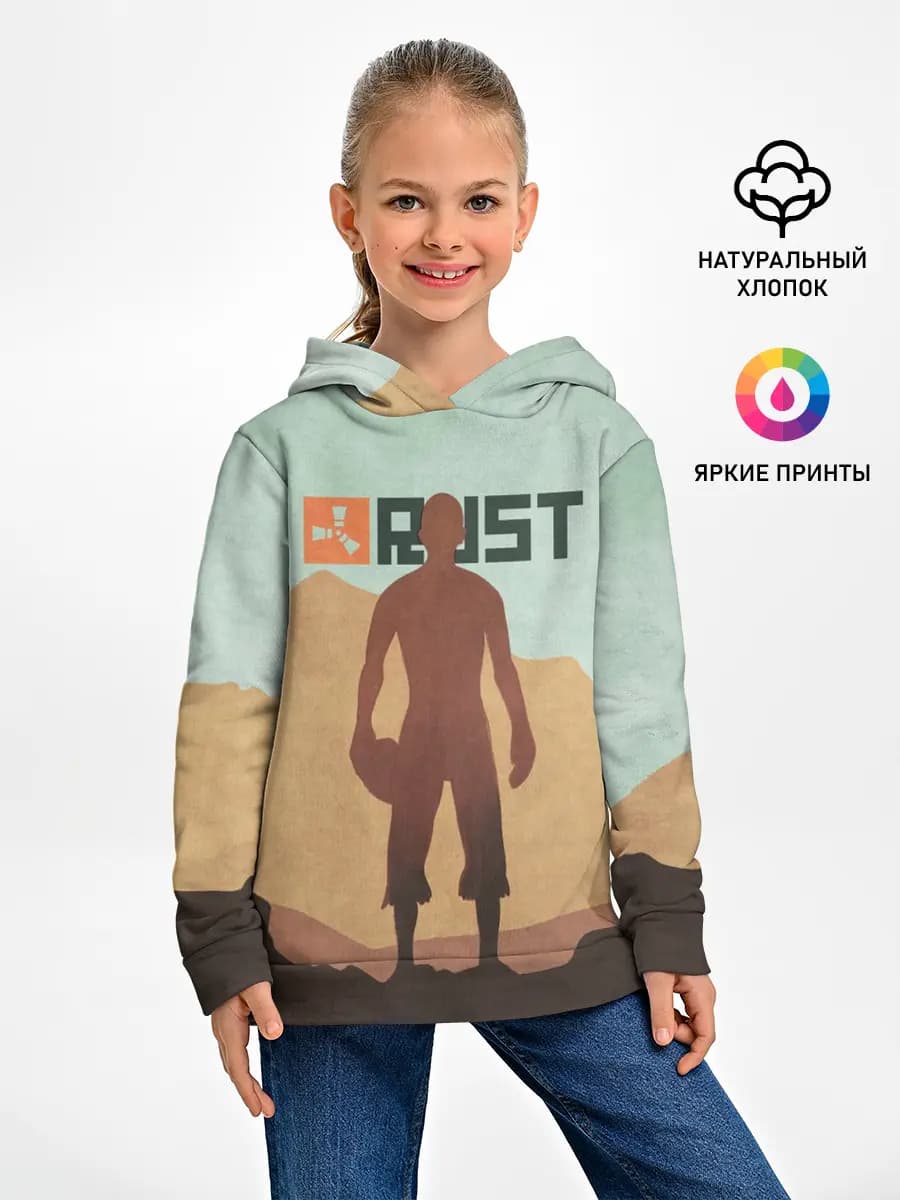 Rust