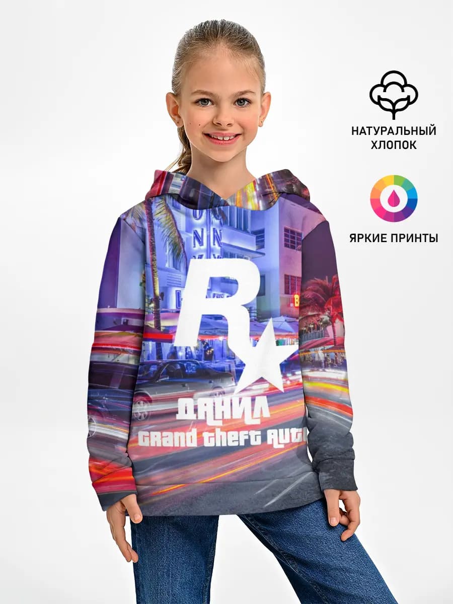 Детское худи