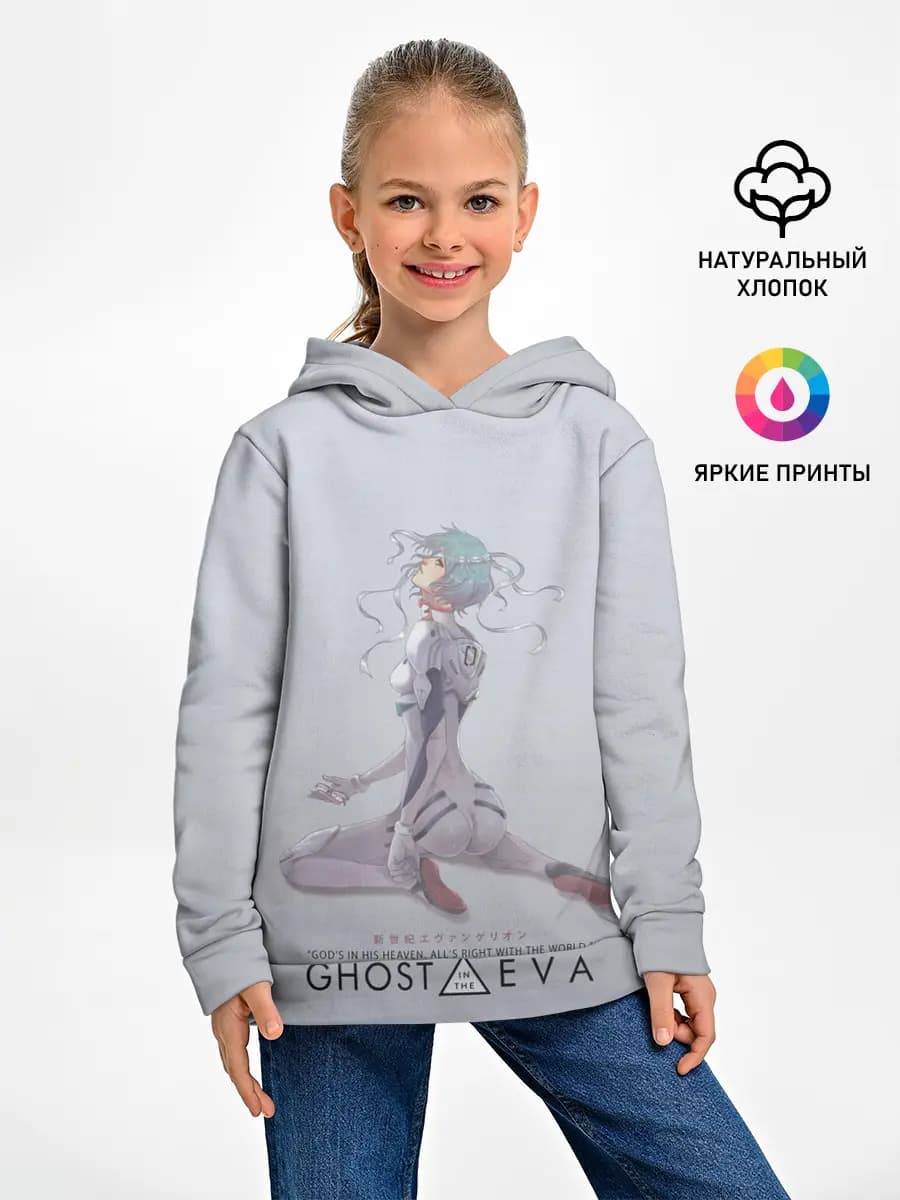 Детское худи
