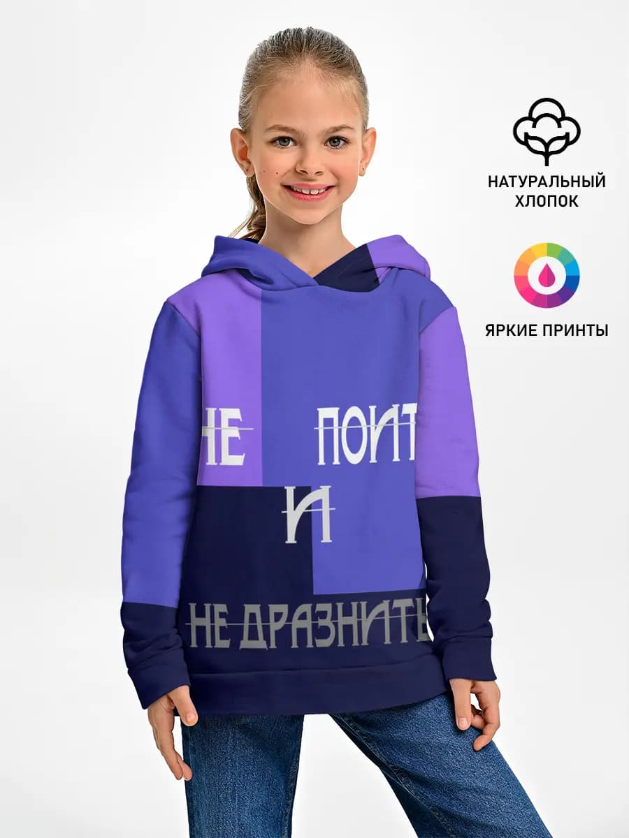 Детское худи