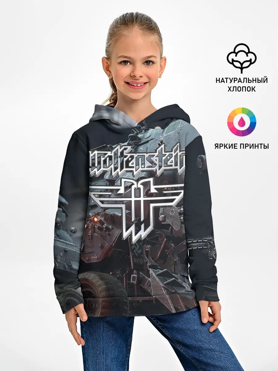 Детское худи