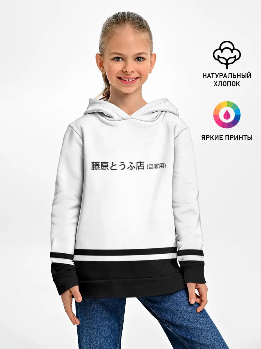 Хачироку AE 86