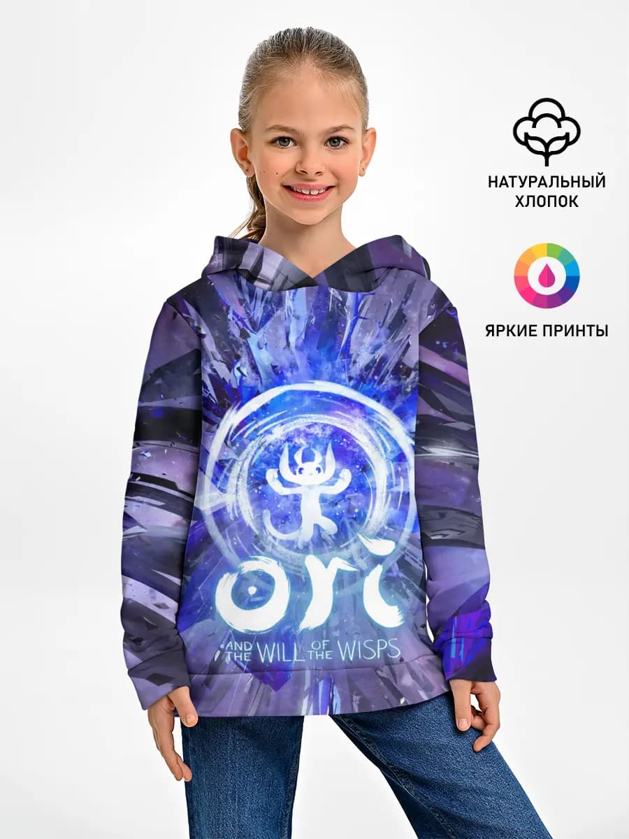 Детское худи