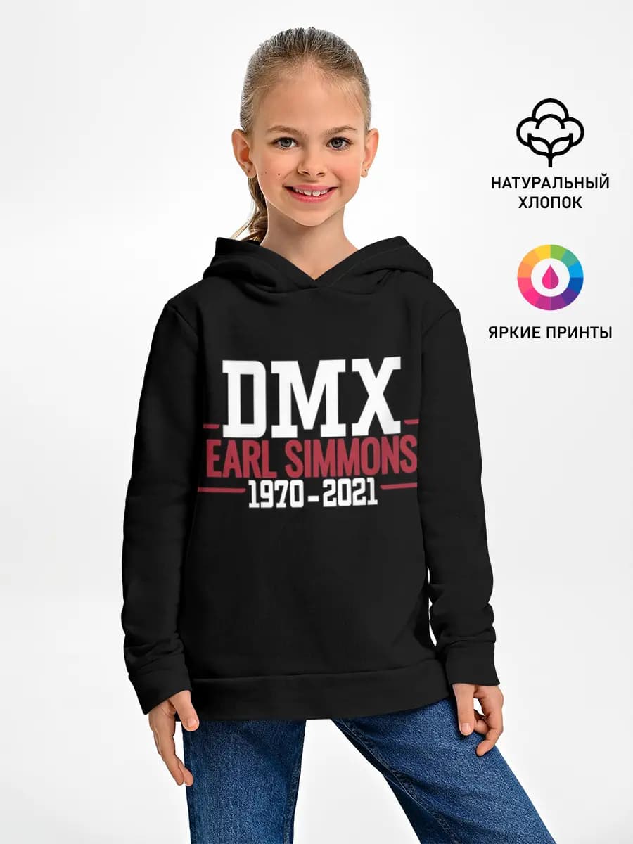 Детское худи