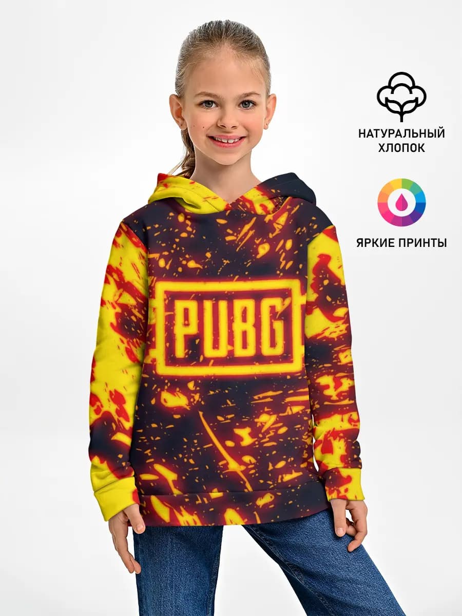 PUBG