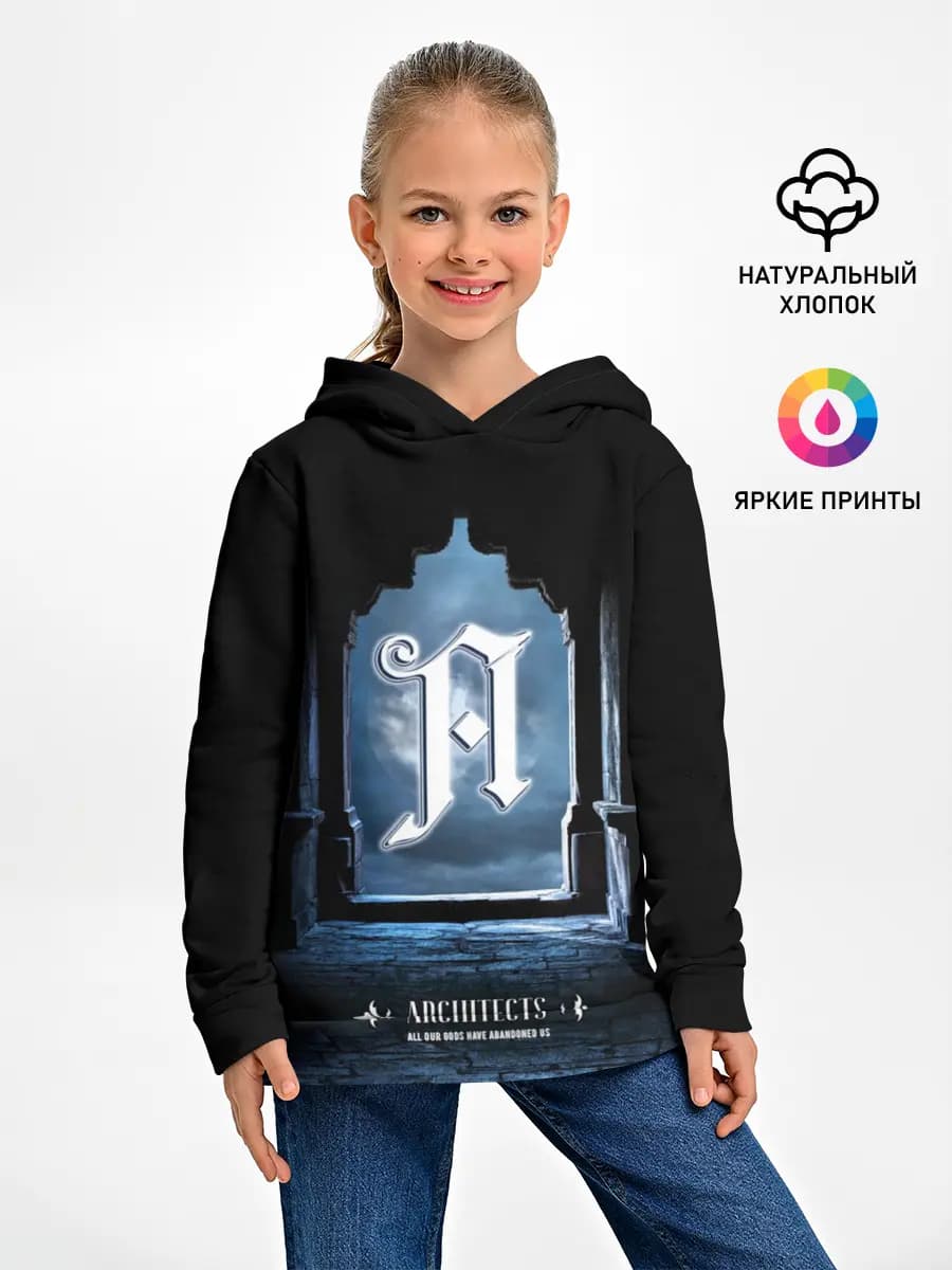 Детское худи